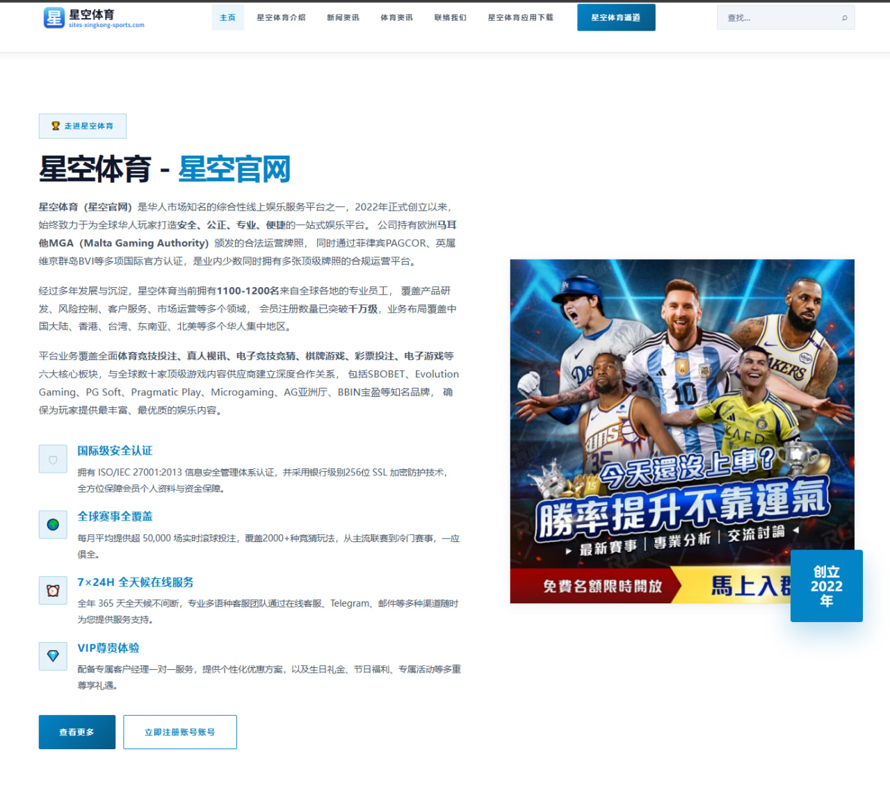 阿森纳新赛季：热苏斯伤愈回归，锋线轮换与哈弗茨搭档效果成焦点