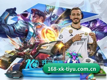 星空体育 APP